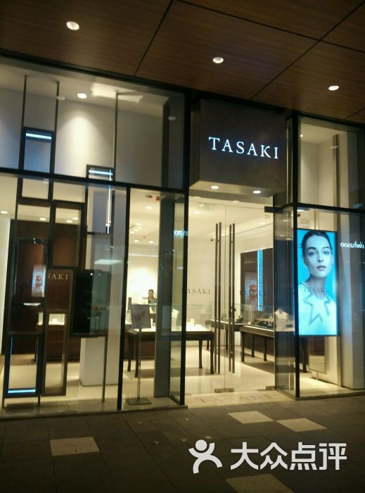 tasaki(成都远洋太古里店)图片 - 第5张