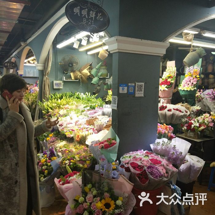 青怡坊·花鱼茶交易中心图片-北京花店-大众点评网