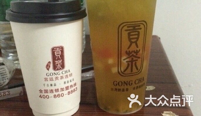 宫廷贡茶(沙井中学店)图片 - 第3张