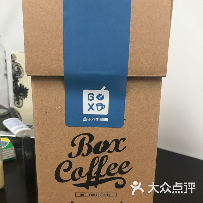 盒子外带咖啡 box coffee