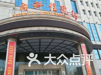 吉林省人民医院年GDP_吉林省人民医院图片