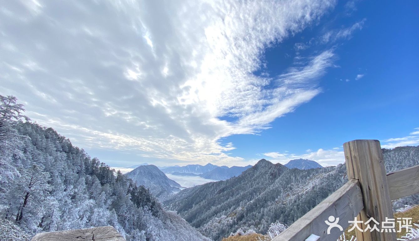 西岭雪山