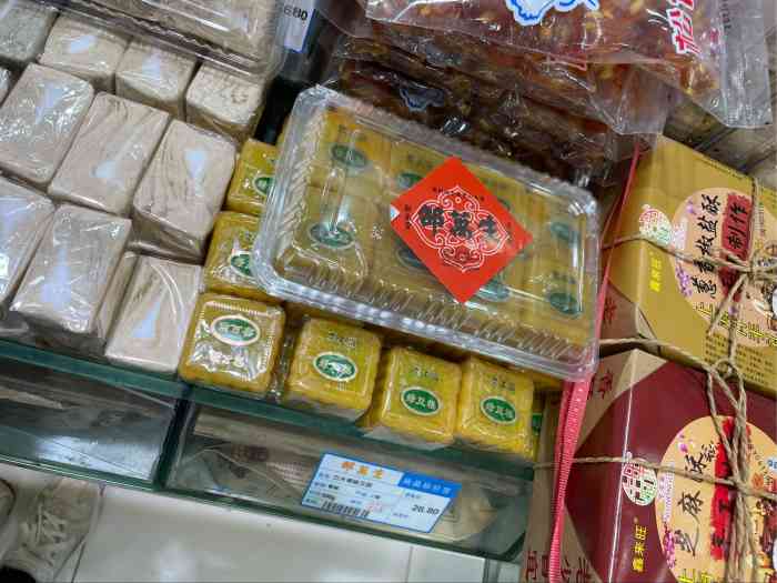 邵万生食品公司(南京东路店"因我祖籍宁波,上海南京东路邵万生,是我