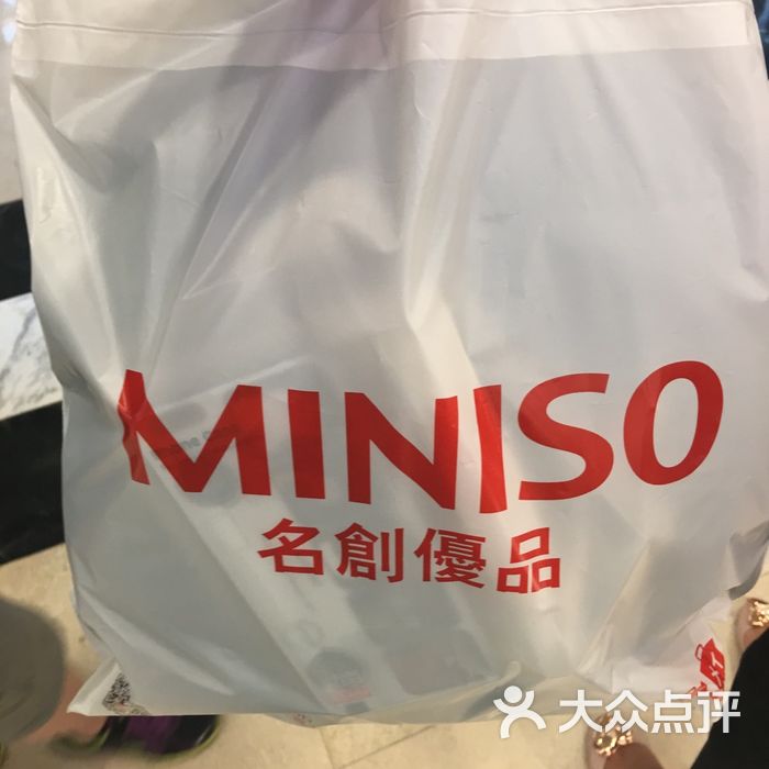 名创优品买的货图片-北京家居饰品-大众点评网