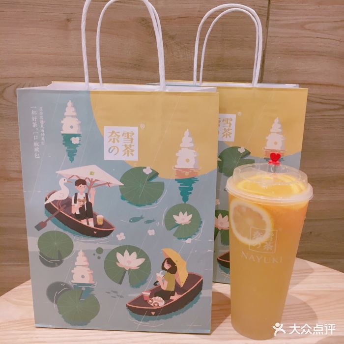 奈雪の茶(万象城店)图片