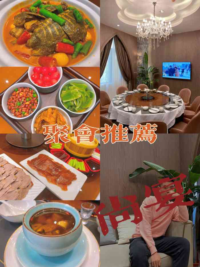 尚宴(盛世广场·食尚街店)-"菜品味道很好,而且经济