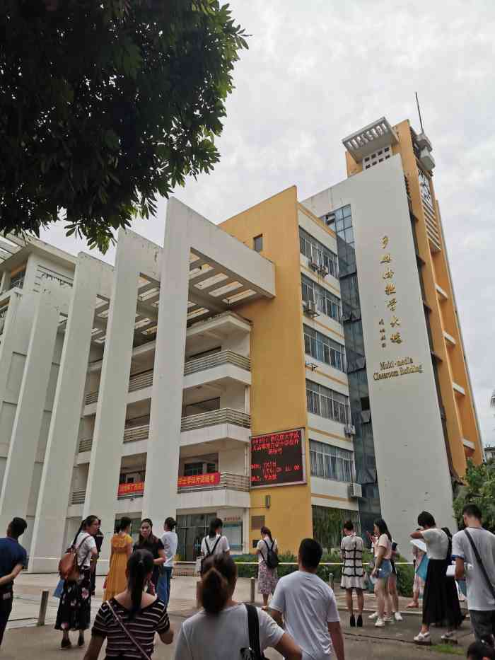 广西民族大学西校区-"广西民族大学在没有改名之前学.