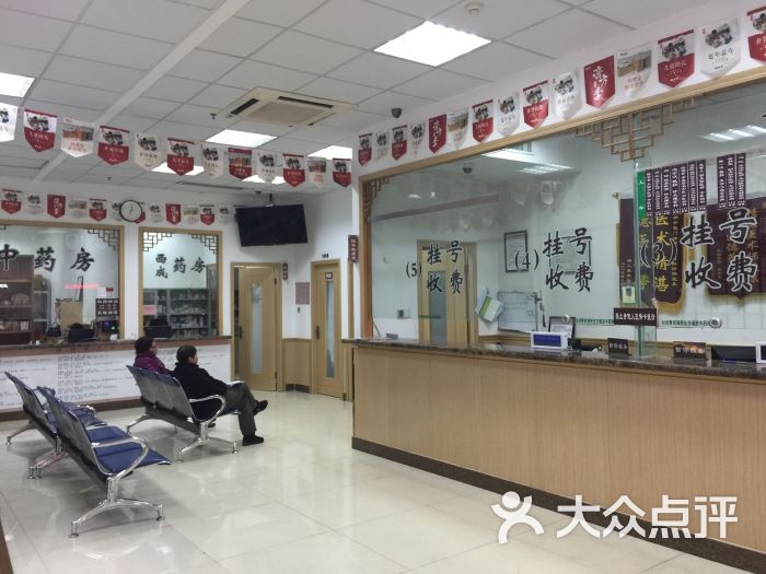 桐君堂(城站店)图片 - 第5张