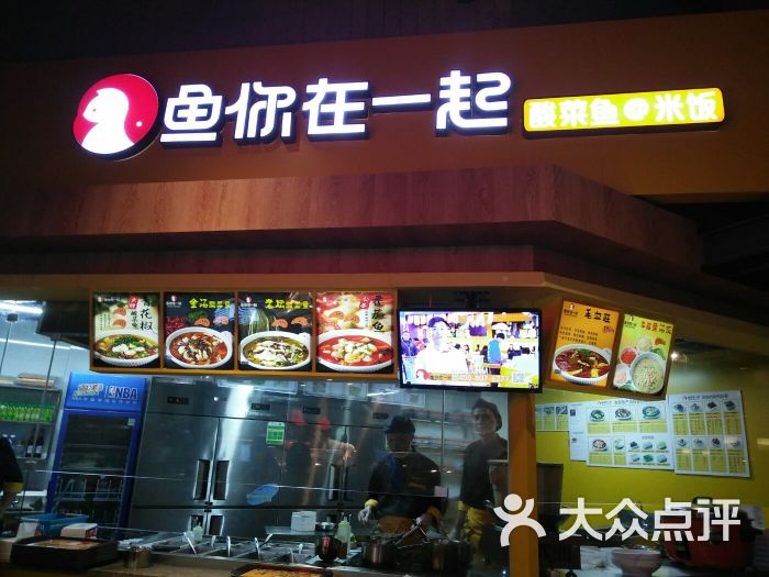 食又来美食城(宝龙广场店)图片 - 第74张