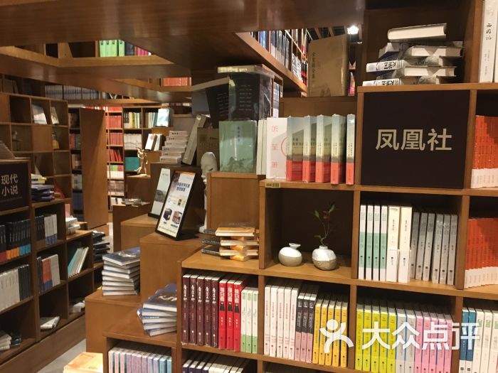 新华书店(凤凰广场店)图片 - 第60张