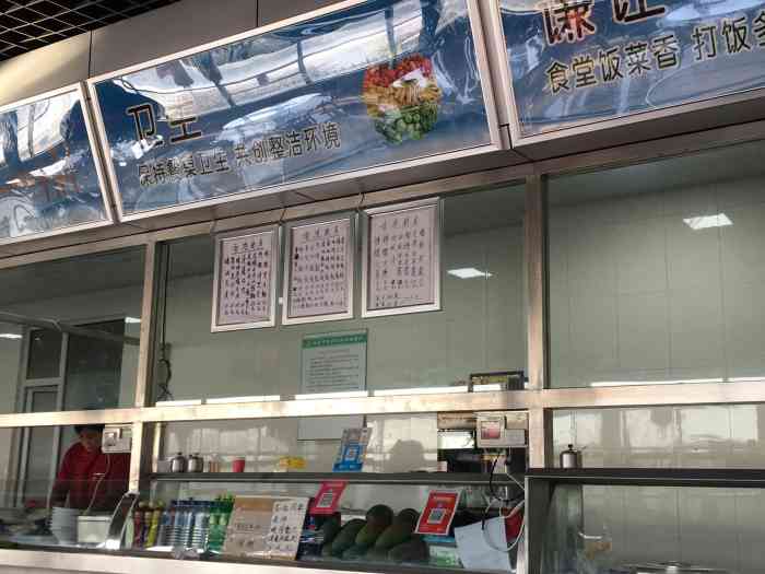 长春中医药大学-学生食堂-"非常不错,好吃的很多,也很