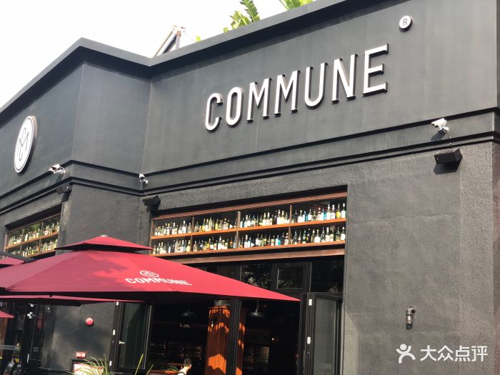 commune公社(珠江新城店)-门面-环境-门面图片-广州