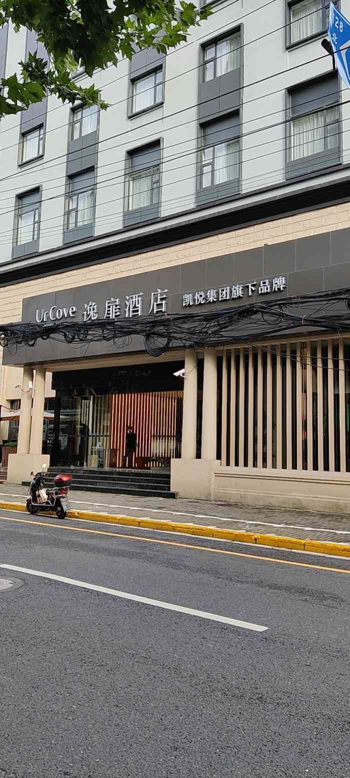 urcove · 逸餐厅(静安逸扉店)-"在点评上发现了他家的158小龙虾自助