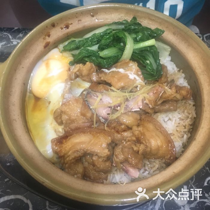 咸鱼肉饼煲仔饭