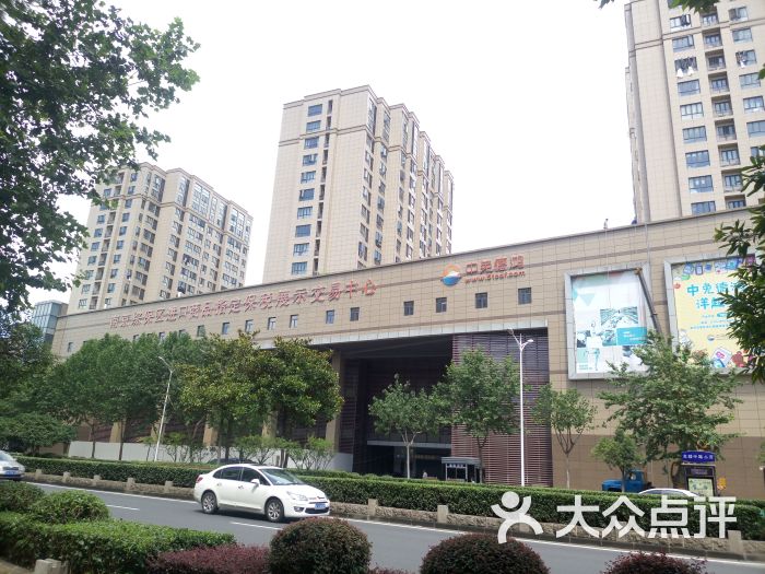 中免德鸿洋超市-图片-南京购物