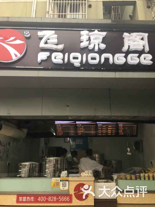 飞琼阁图片 第3张