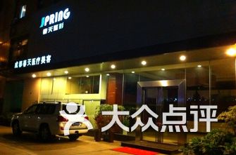 深圳整形医院排行榜_深圳鼻部整形医院(5)