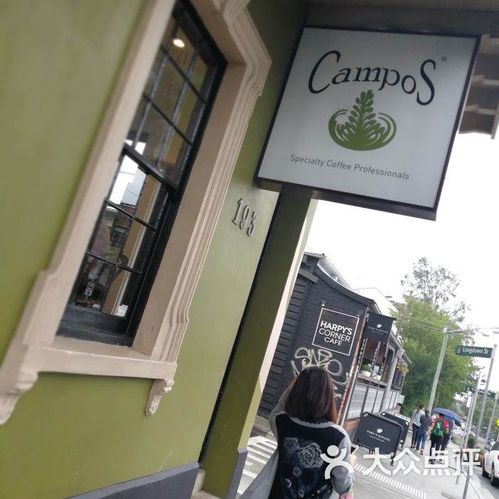 campos coffee newtownice latte图片-北京咖啡厅