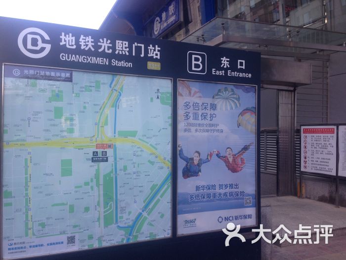 光熙门地铁站东入口图片 - 第1张