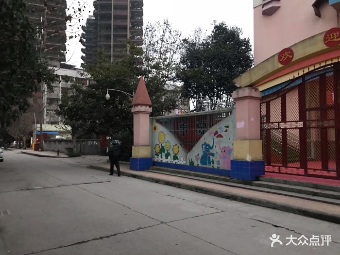 新都利民幼儿园图片