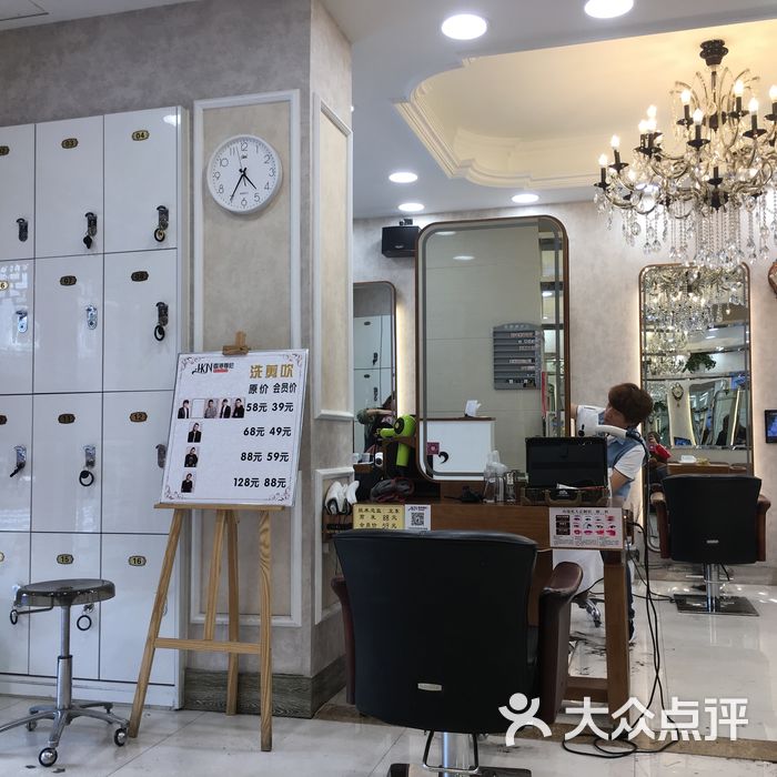 香港尊尼美发廊设计图片-北京美发-大众点评网