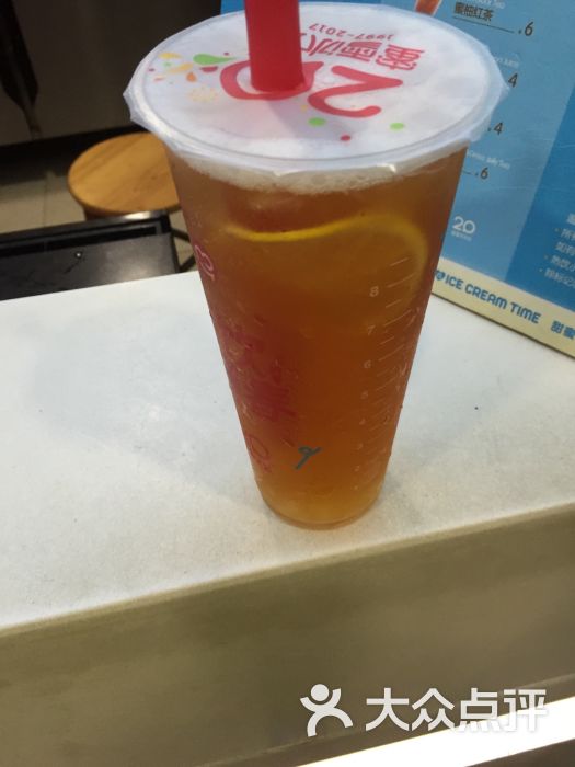 柠檬芦荟茶