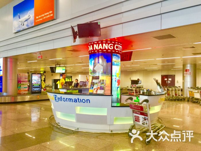 越南岘港机场图片 - 第3张