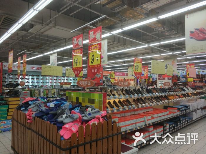 大润发超市(长途汽车站店)图片 第6张