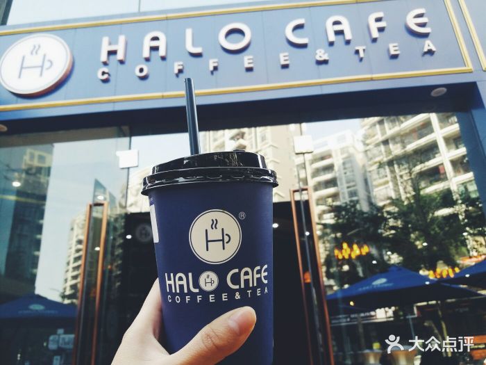 halo cafe(沙溪店)图片 - 第18张