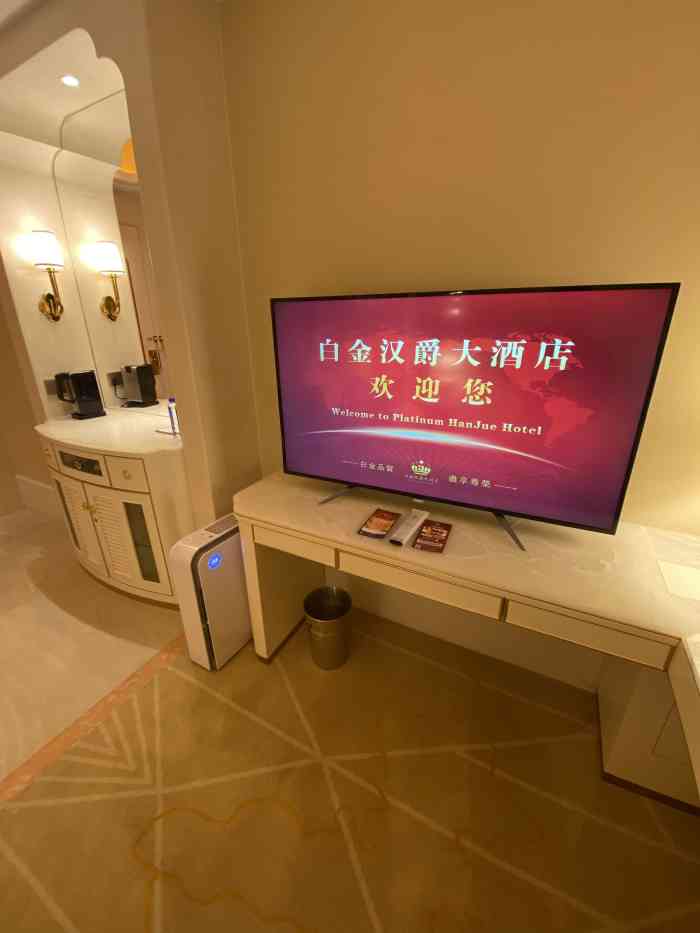南京白金汉爵大酒店"房间设施:配套不错性价比:价格不贵.