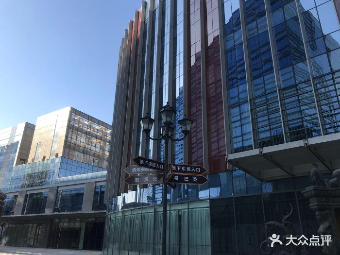 一家人到天津,媳妇说到欧贸中心看看有啥可.