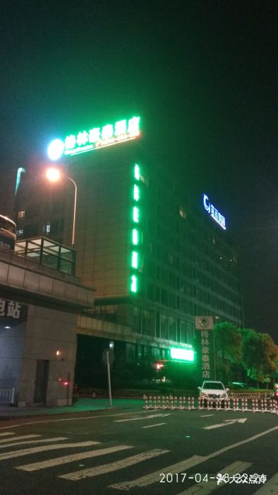 格林豪泰商务酒店(常州火车站北广场店)店面夜景图片 - 第48张