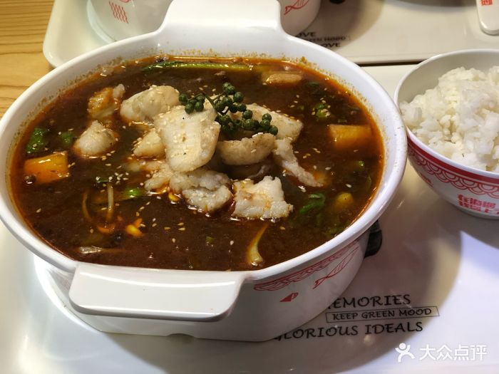 川香麻辣鱼饭