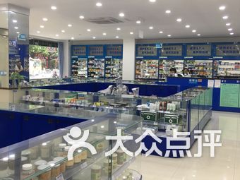 上海gdp药店_上海五角场 大学区药店