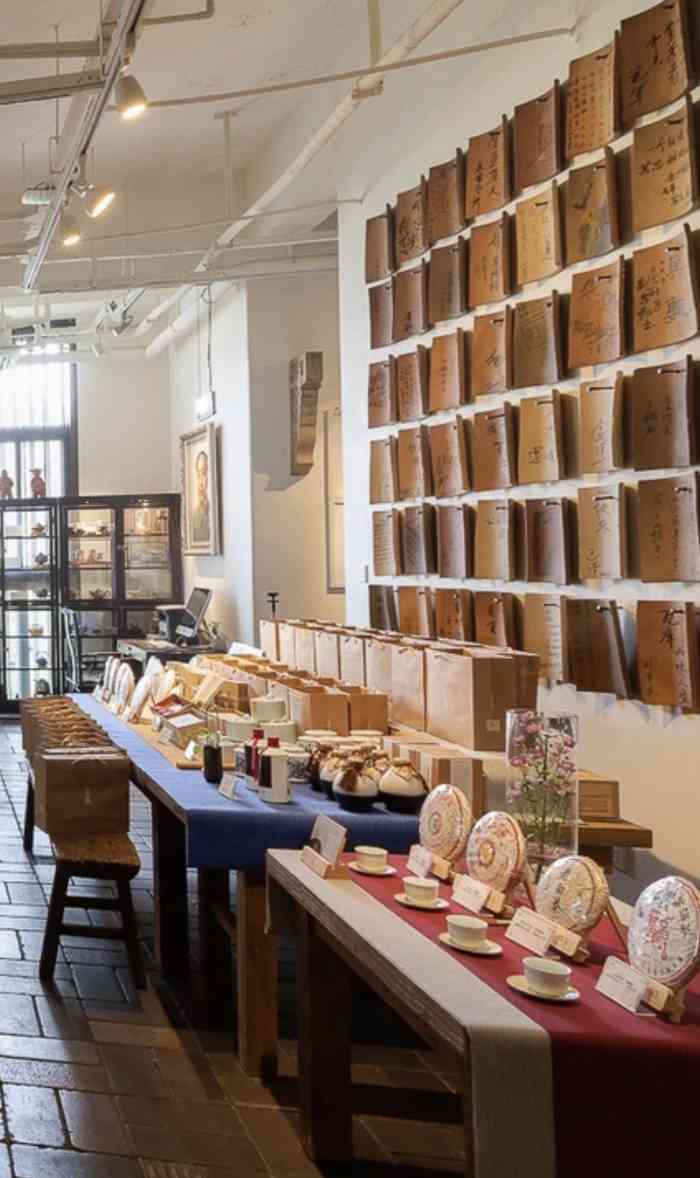 瓦库茶馆5号店(众意路店)
