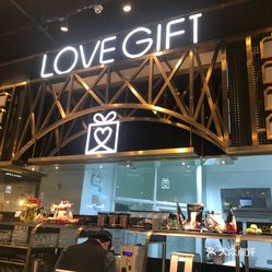 虹桥枢纽  lovegift爱礼  收起评论 喜欢的菜: 法式烤布蕾咖啡蒙布朗
