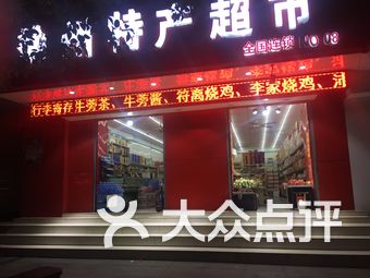 附近哪里有卖乐器店 gqTnRgN04W-cwwXFlK_yAMVt1_32mo_gO8n_HPe_uEuJnJeEBTbmMVWW6d-43xhFs9bU8u7TlyVW3ovyQ7Jtmw.jpg