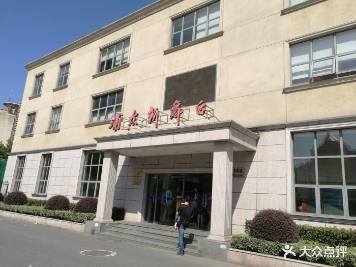 浦东新舞台(浦东新舞台)图片 - 第6张