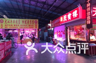 天津商场排名_天津高楼排名前十图片(2)