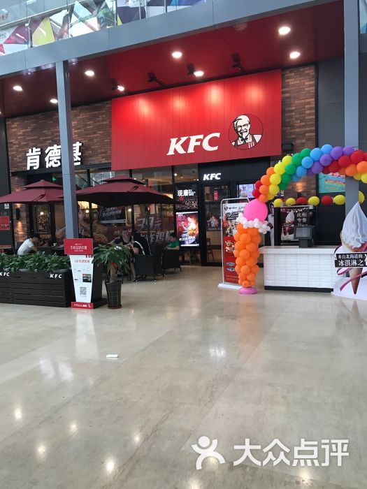 肯德基(唐山勒泰店)图片 第3张