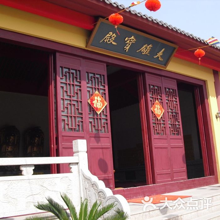 金皇讲寺门面图片-北京名胜古迹-大众点评网