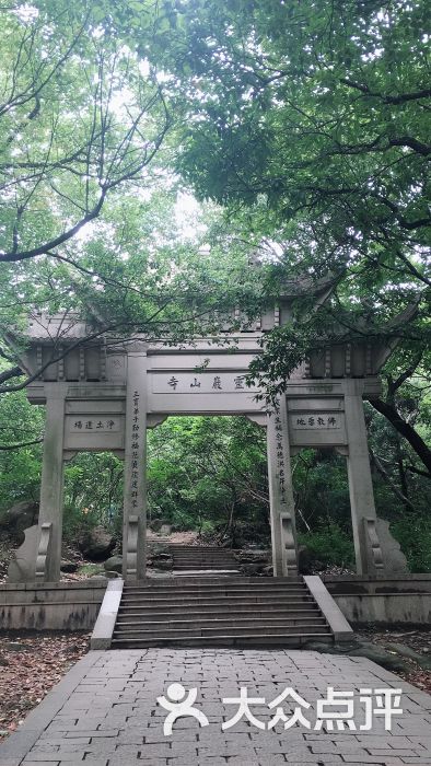 灵岩山风景区-图片-苏州周边游-大众点评网