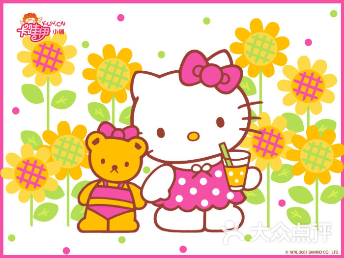 hellokitty2_005[1]_莉莉kiki