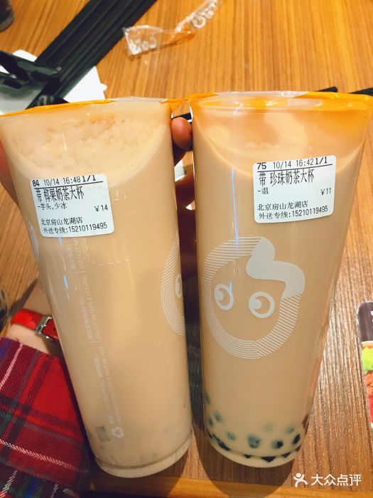 coco都可(房山龙湖店)椰果奶茶图片 - 第23张