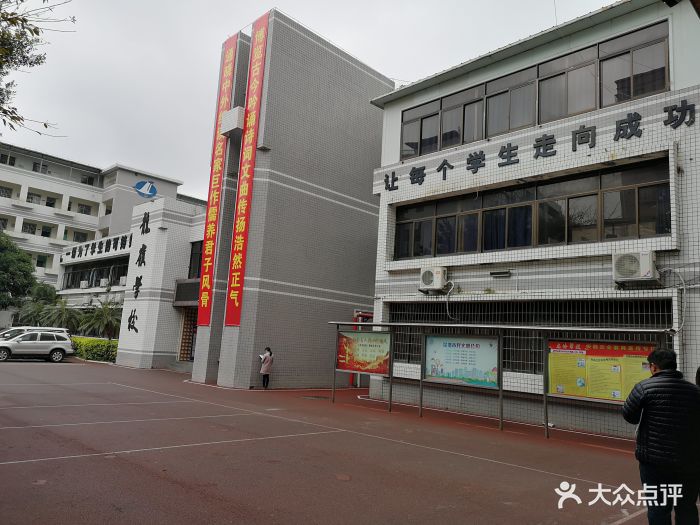 龙岭学校图片 - 第14张