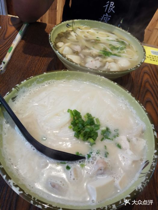 原味鱼粉