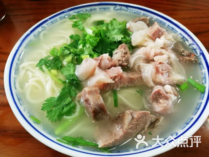 羊肉面