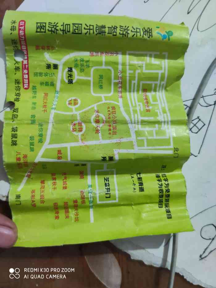 塔元庄爱乐游智慧乐园-"正定新开的智慧乐园,有小朋友