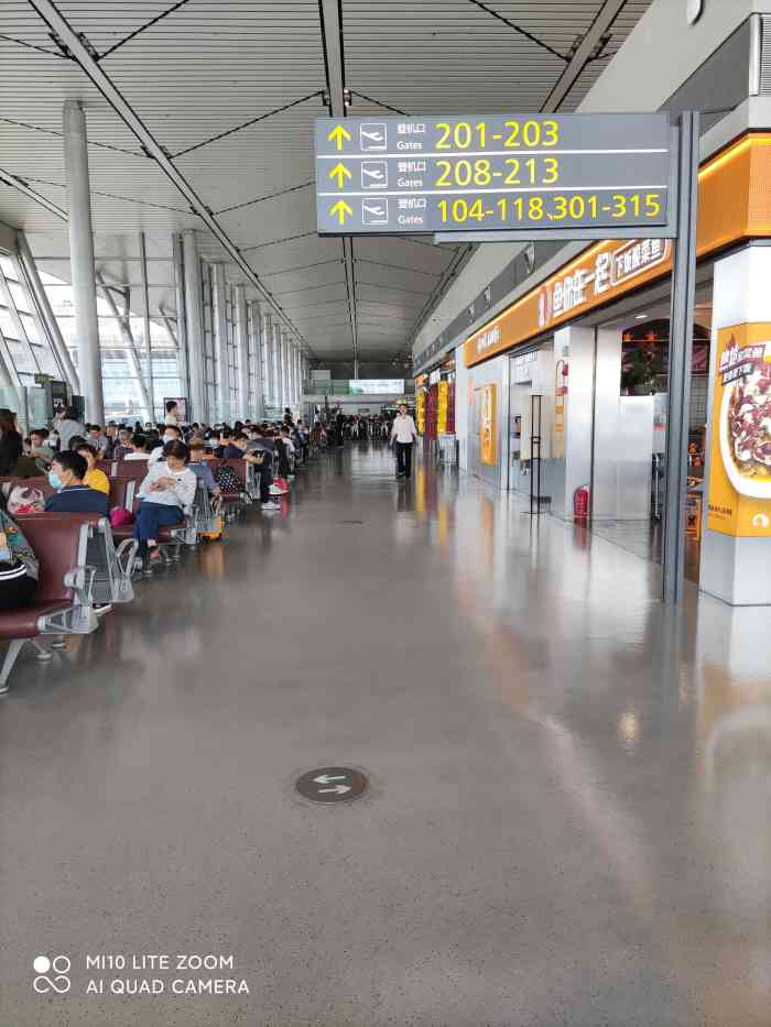 贵阳龙洞堡国际机场t2号航站楼