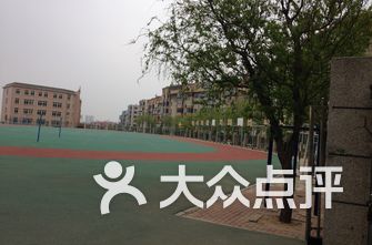 大连开发区小学排名_大连开发区港西小学(2)